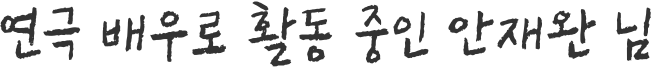 주말알바